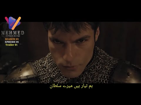 Mehmed - A hódító szultán